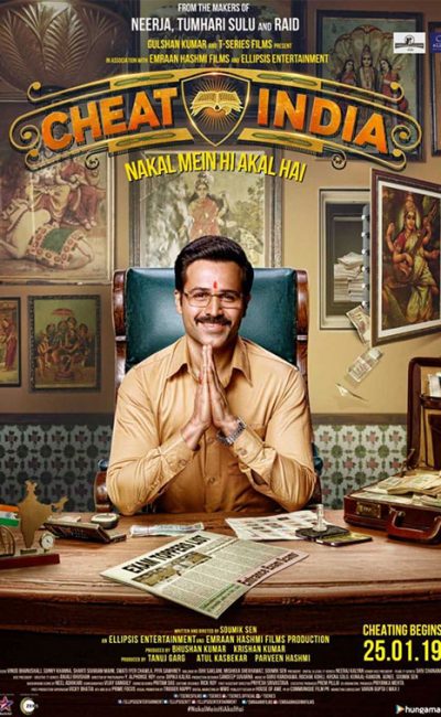 why cheat india poster vertical