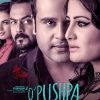 o-pushpa-i-hate-tears-movie-trailer-poster-vertical-movie-release-2020
