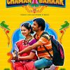chaman-bahaar-movie-trailer-poster-vertical-movie-release-trailer-babu-2020
