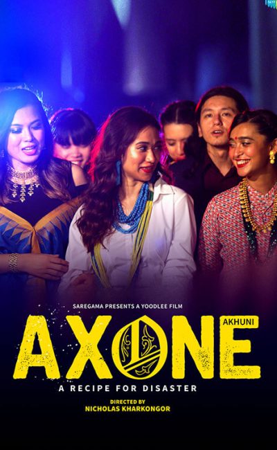 axone-movie-trailer-poster-vertical-movie-release-trailer-babu-2020