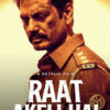 raat-akeli-hai-movie-trailer-poster-vertical-movie-release-trailer-babu-2020