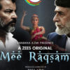 mee-raqsam-movie-trailer-poster-vertical-movie-release-trailer-babu-2020