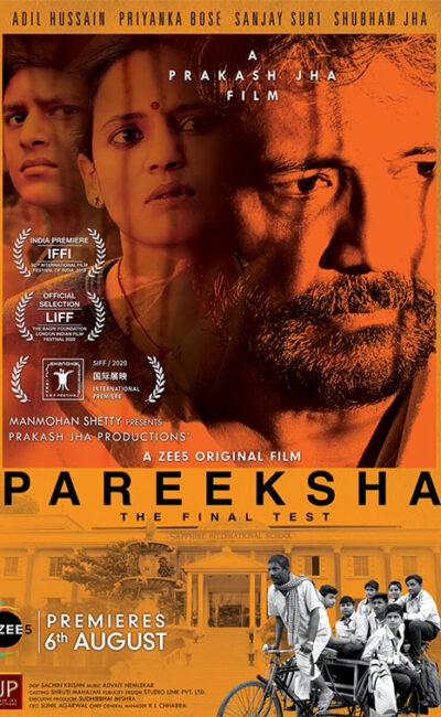pareeksha-movie-trailer-poster-vertical-movie-release-trailer-babu-2020