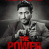 the-power-zee5-movie-trailer-poster-vertical-movie-release-trailer-babu-2021