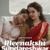 meenakshi-sundareshwar-official-movie-trailer-poster-vertical-movie-release-trailer-babu-2021