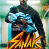 sanak-official-movie-trailer-poster-vertical-movie-release-trailer-babu-2021
