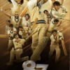 83-official-movie-trailer-poster-vertical-movie-release-trailer-babu-2021
