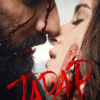 tadap-official-movie-trailer-poster-vertical-movie-release-trailer-babu-2021