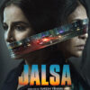 jalsa-official-movie-trailer-poster-vertical-movie-release-trailer-babu-2022