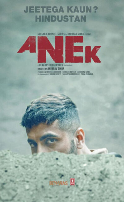 anek-official-movie-trailer-poster-vertical-movie-release-trailer-babu-2022