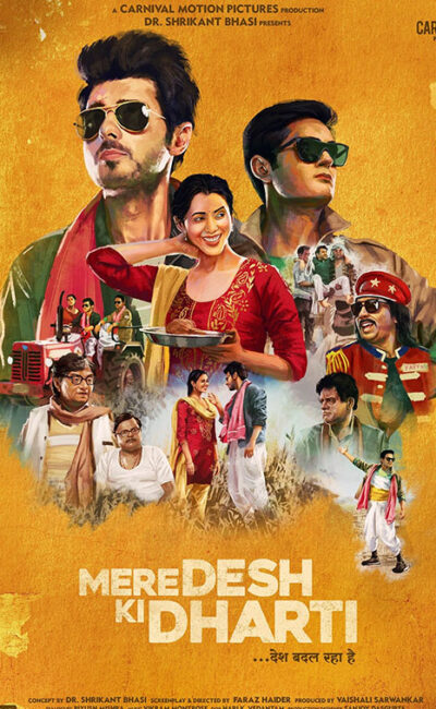 mere-desh-ki-dharti-official-movie-trailer-poster-vertical-movie-release-trailer-babu-2022